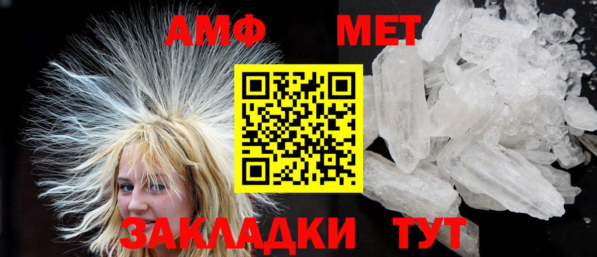 Amphetamine  АМФЕТАМИН 97%  Вход с VPN  Нижневартовск 