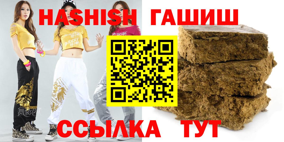 Гашиш гашик  Вход с VPN  ГАШ  ГАШИШ Premium  Нижневартовск 