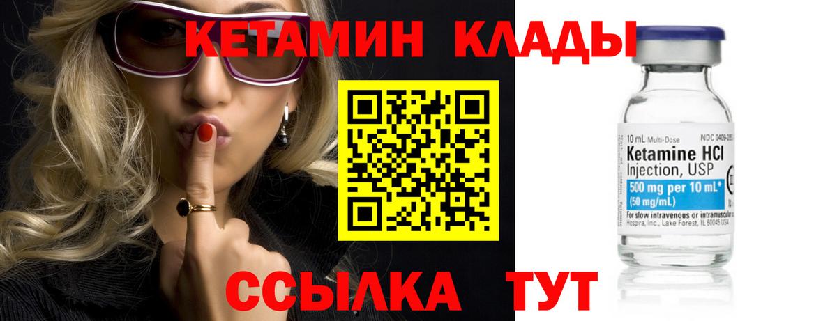 КЕТАМИН ketamine  блэк спрут ССЫЛКА  Нижневартовск  Вход с VPN 