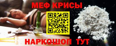 прущая мука Славянск-на-Кубани