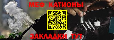 амфетамин Ставрополь