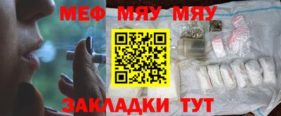 прущая мука Славянск-на-Кубани