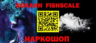 амфетамин Ставрополь