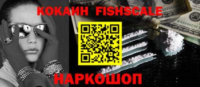 кокаин колумбия Славгород