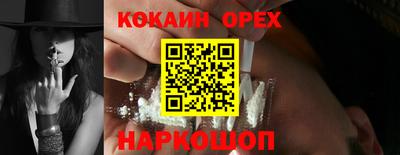 амфетамин Ставрополь