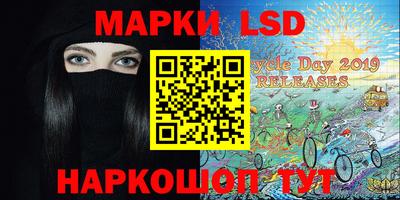 ГАЛЛЮЦИНОГЕННЫЕ ГРИБЫ Сланцы