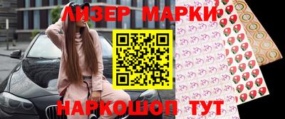 ГАЛЛЮЦИНОГЕННЫЕ ГРИБЫ Сланцы