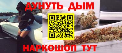 ГАЛЛЮЦИНОГЕННЫЕ ГРИБЫ Сланцы
