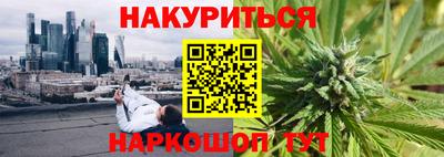 ГАЛЛЮЦИНОГЕННЫЕ ГРИБЫ Старая Купавна