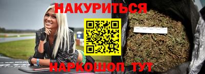 ГАЛЛЮЦИНОГЕННЫЕ ГРИБЫ Сланцы