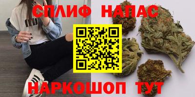 амфетамин Ставрополь