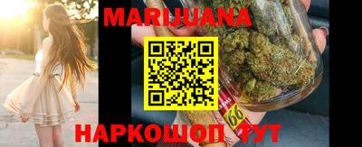 прущая мука Славянск-на-Кубани