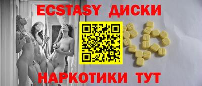 кокаин колумбия Славгород