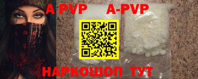 амфетамин Ставрополь
