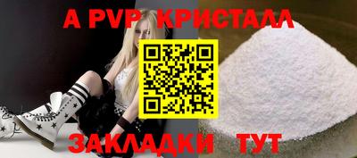 прущая мука Славянск-на-Кубани