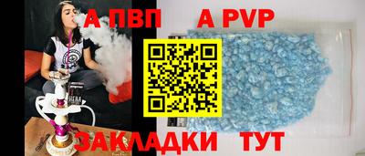 прущая мука Славянск-на-Кубани