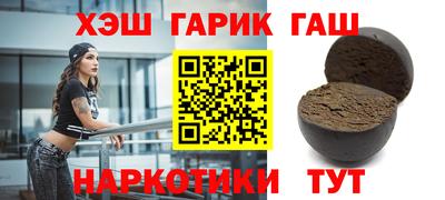 прущая мука Славянск-на-Кубани