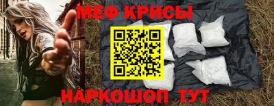 прущая мука Славянск-на-Кубани