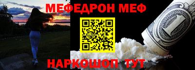 амфетамин Ставрополь
