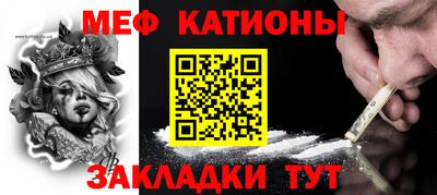 амфетамин Ставрополь