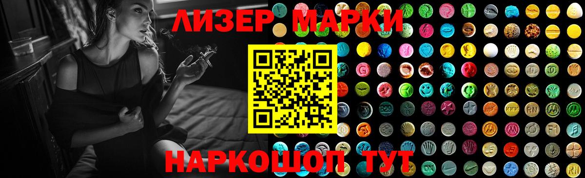 LSD-25 экстази кислота  ЛСД экстази кислота  Нижневартовск  Вход с VPN 
