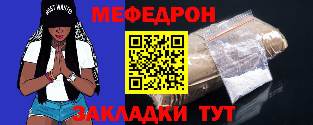 Нижневартовск  МЕФ  Вход с VPN  МЕФ VHQ 