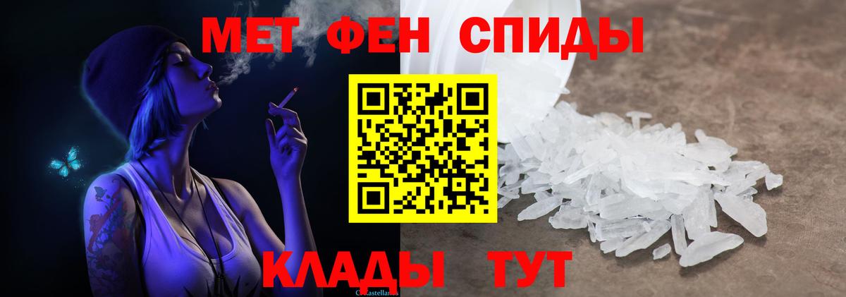 Метамфетамин винт Нижневартовск