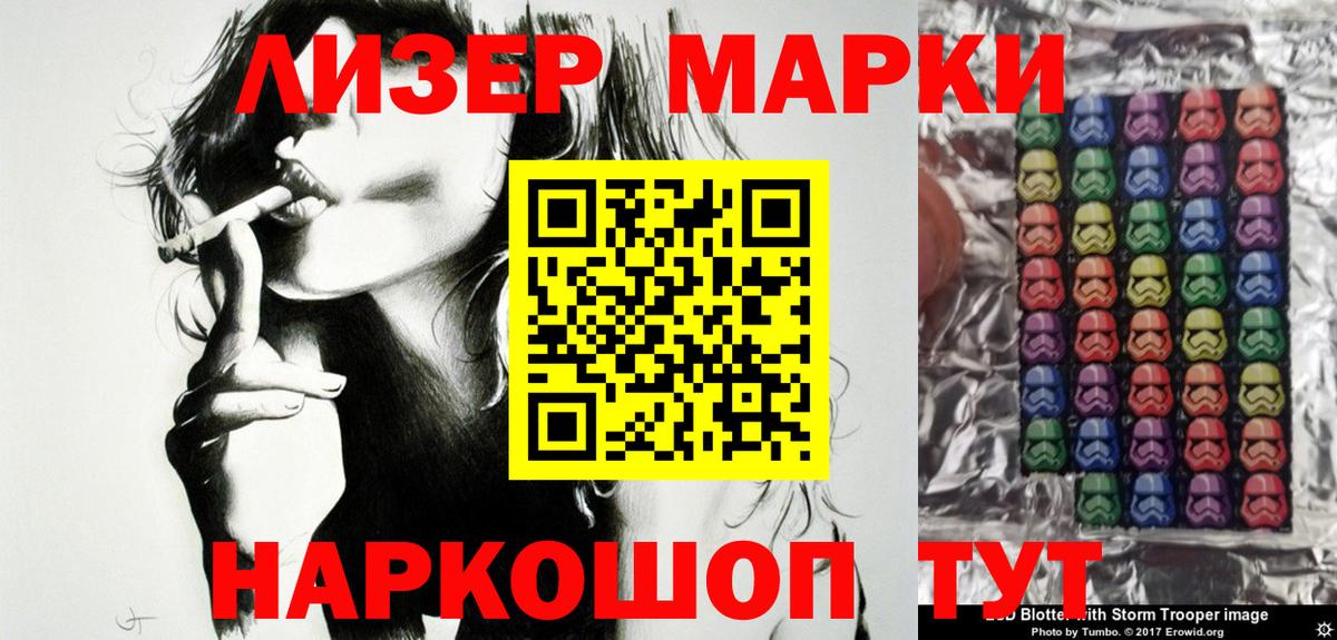 Нижневартовск  Марки N-bome 1,5мг  Вход с VPN 