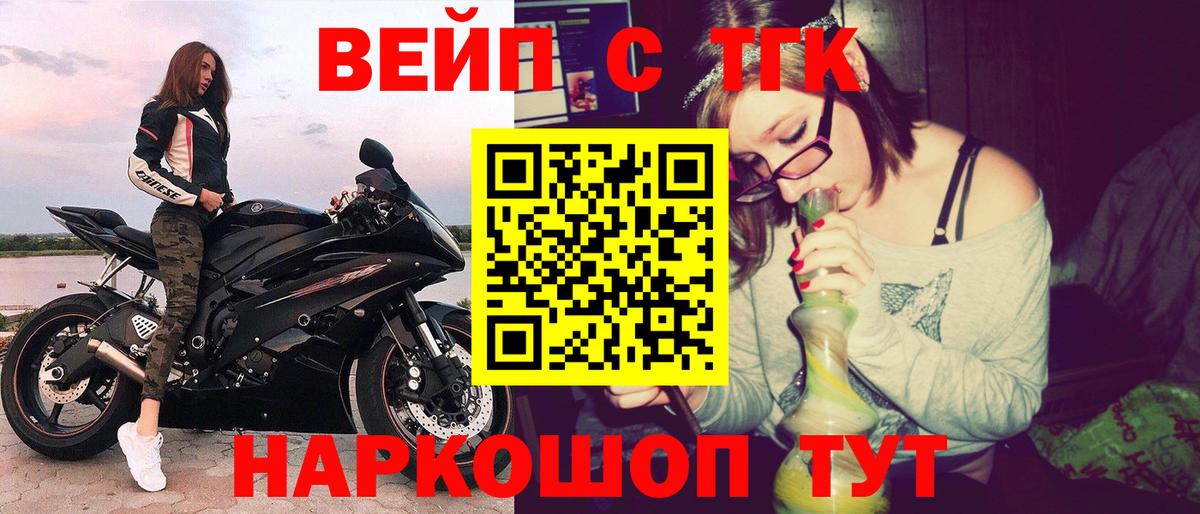 Дистиллят ТГК концентрат  Дистиллят ТГК гашишное масло  Нижневартовск  Вход с VPN 