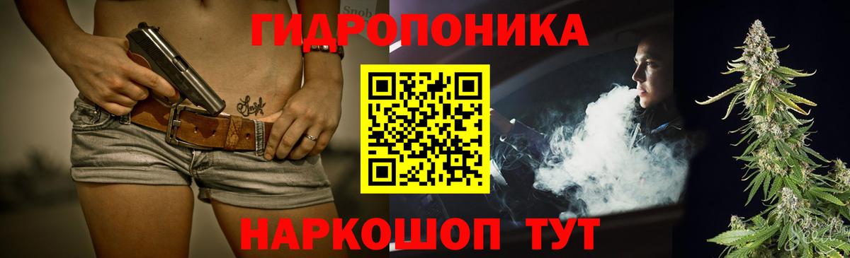 Каннабис SATIVA & INDICA  Бошки марихуана ГИДРОПОН  Вход с VPN  Нижневартовск 