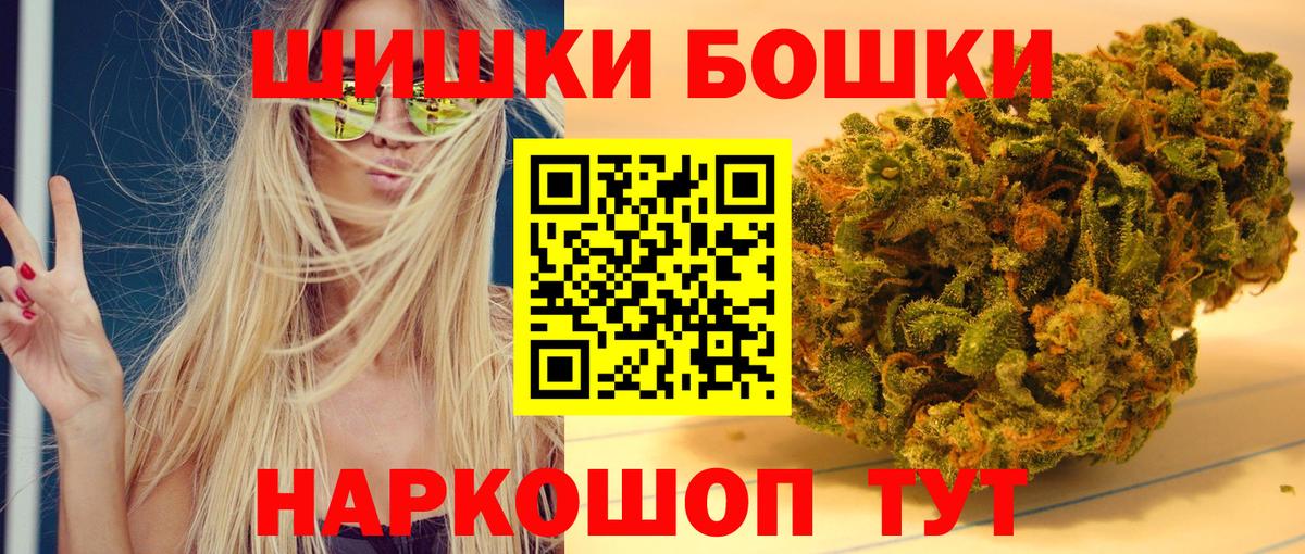 Канабис THC 21% Нижневартовск